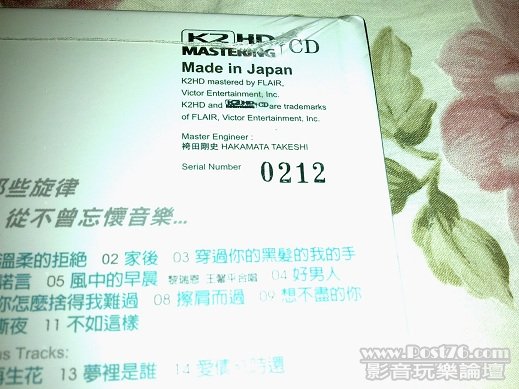 201112035062.jpg