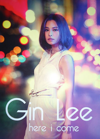 Gin Lee