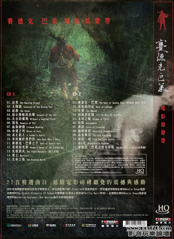 Cover Back.jpg