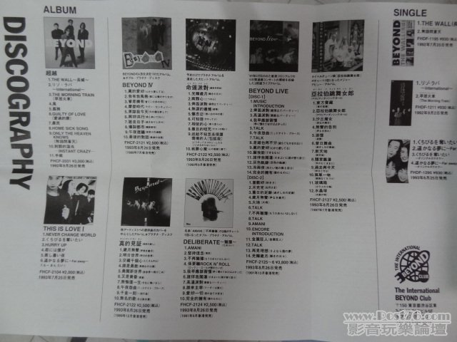 DSC02890.JPG