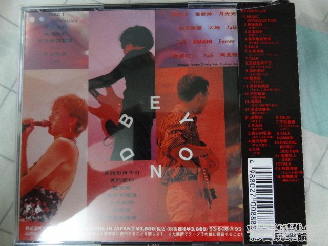 DSC02888.JPG