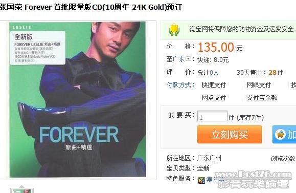 360截图20111206114904000.jpg