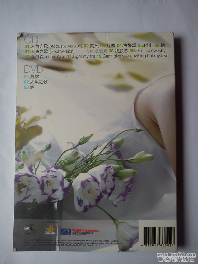 IMG_20111206_150936.jpg