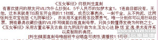 360截图20111208000400296.jpg