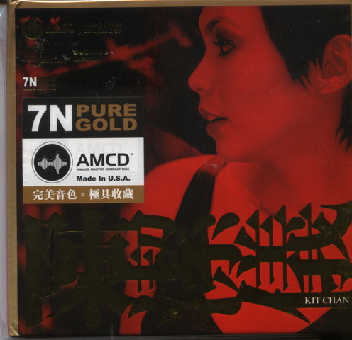 HongKong AMCD (16).jpg