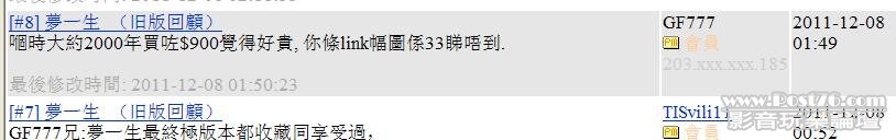 360截图20111209014617031.jpg