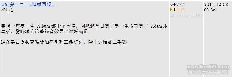360截图20111209015112265.jpg