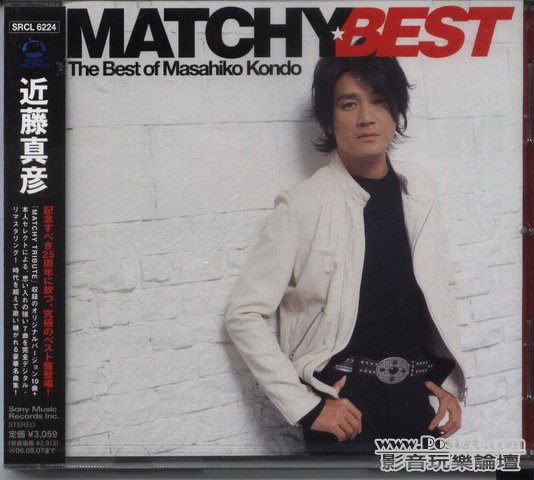 Japan Version CD (35).jpg