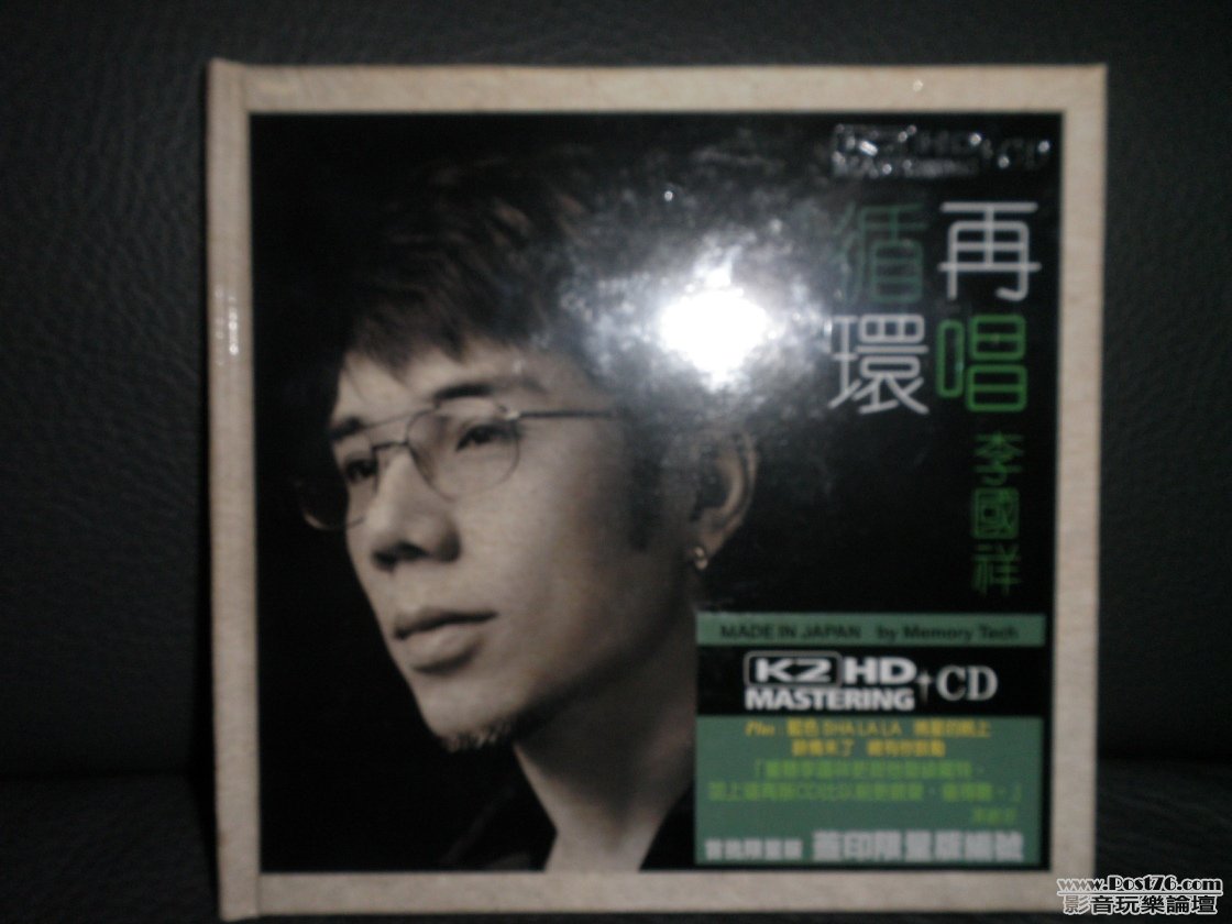 P1010076.JPG