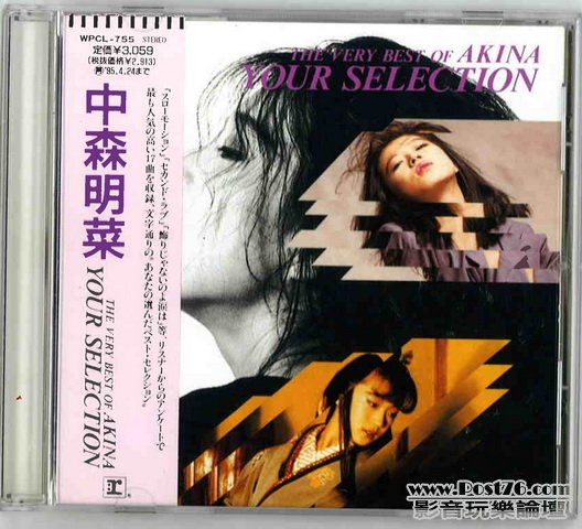 Japan Version CD (13).jpg