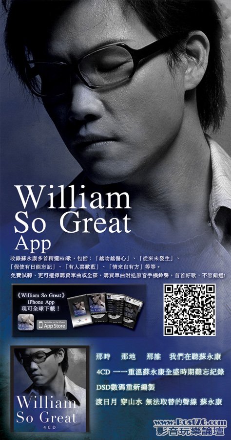 So Wing Hong app downloads.jpg
