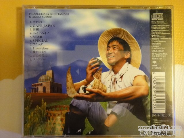 DSC03794.JPG
