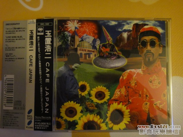 DSC03793.JPG