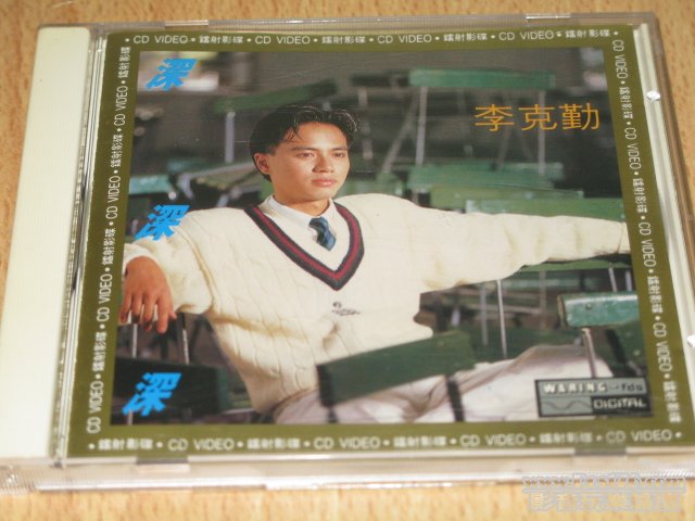 深深深