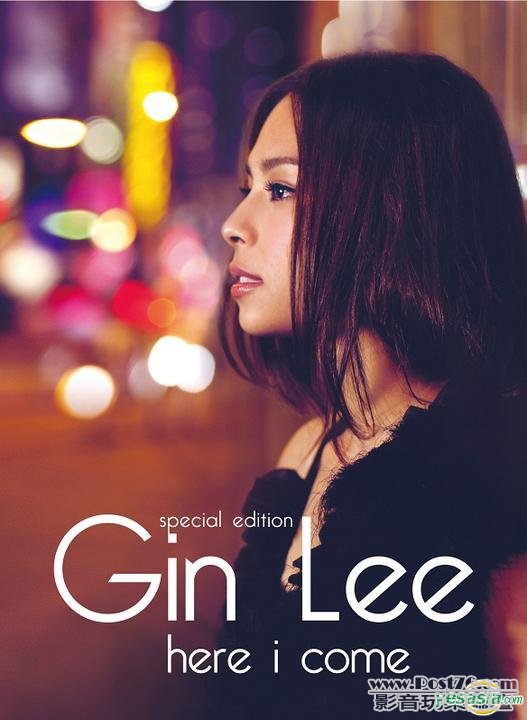 Gin Kee here I come special edition.jpg