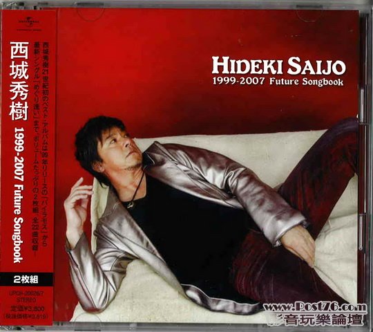 Japan Version CD (36).jpg