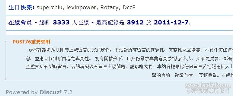 360截图20111214000625203.jpg