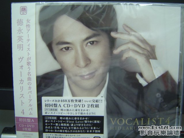 Japan Version CD (7).JPG