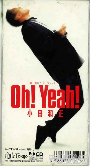 Japan Version CD (20).jpg
