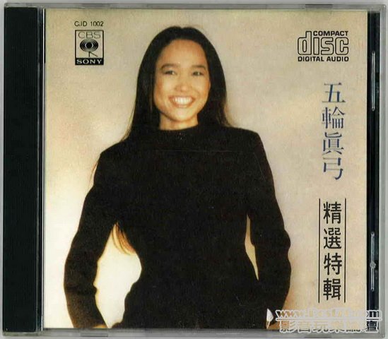Japan CD (3).jpg