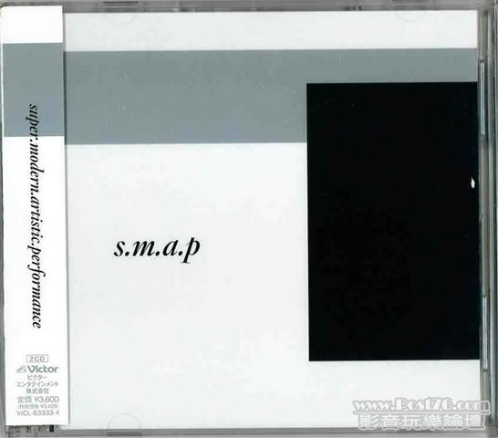 Japan Version CD (32).jpg