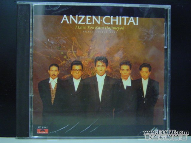 Japan Version CD (12).jpg