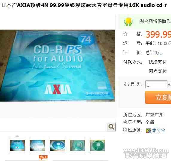 360截图20111215120952781.jpg