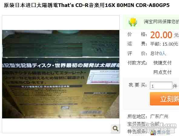 360截图20111215122903078.jpg