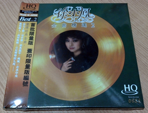 CameraZOOM-20111215215159637.jpg
