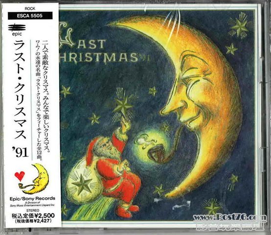 Int\'l japan version CD (117).jpg
