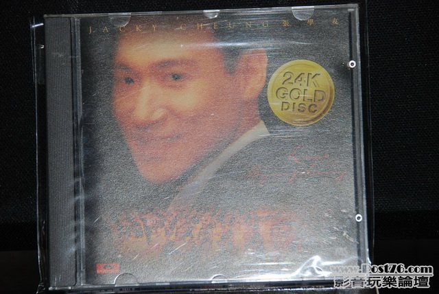 HongKong Pop Males CD (10).JPG