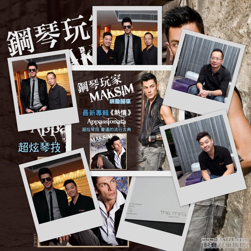 MAKSIM_2011.jpg