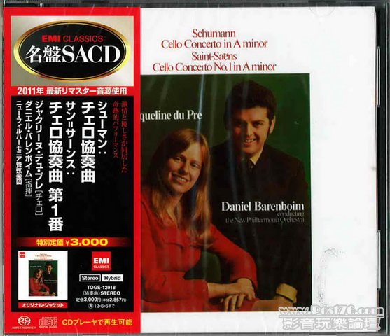 Japan EMI SACD (2).jpg