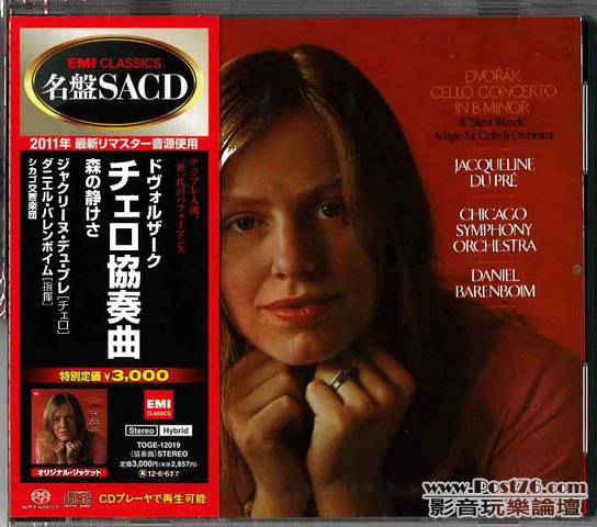 Japan EMI SACD (6).jpg
