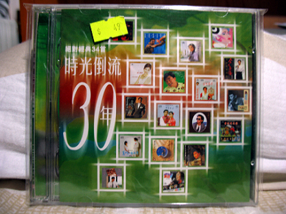 時光倒流30年