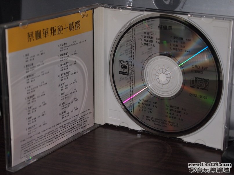PC220600.JPG