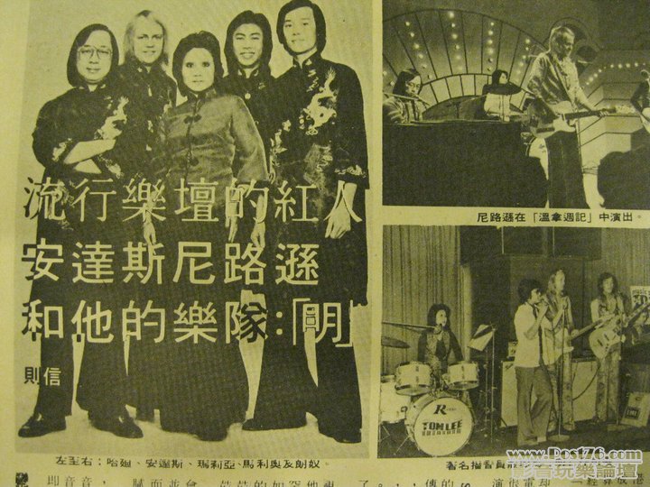 Ming 1974 TVB SHOWS.jpg