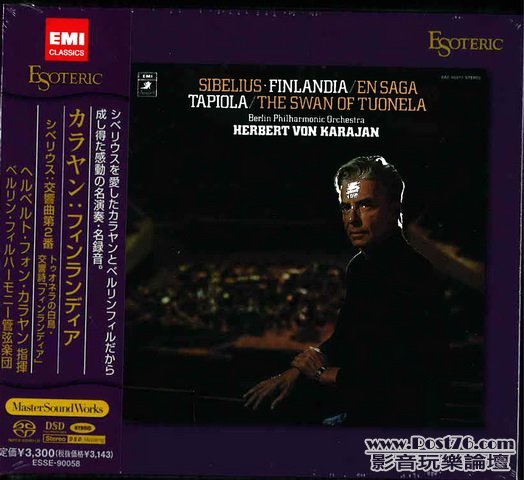 Esoteric SACD (22).jpg