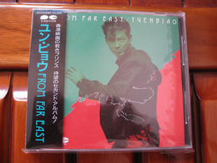 元彪 FROM FAR EAST日本1A1早期3200版和譚詠麟日版一个版本.jpg