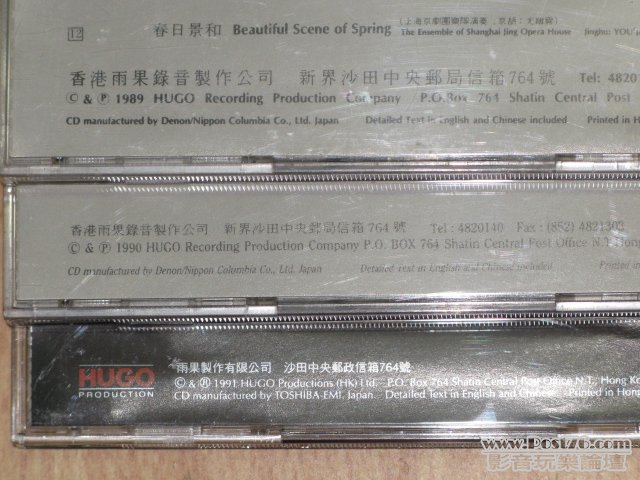沒有1988的雨果CD,曼早的已是1989年的了.