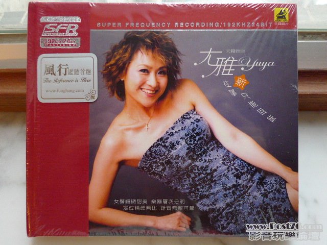 P1030118.JPG