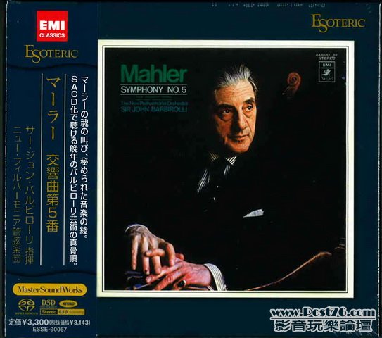 Esoteric SACD (23).jpg