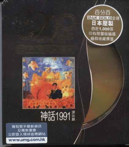 HongKong 24K Gold (9).jpg