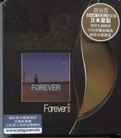 HongKong 24K Gold (8).jpg