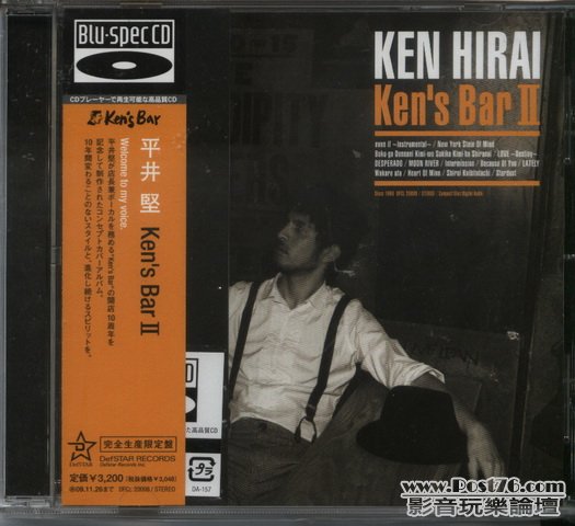 Japan Blu-spec CD (5).JPG