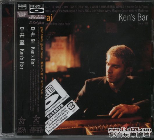 Japan Blu-spec CD (4).JPG