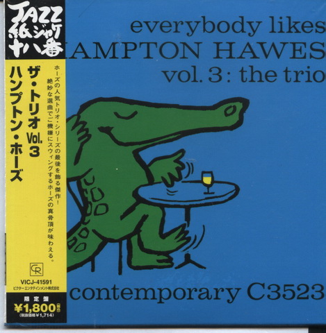 Int\'l japan version CD (59).jpg