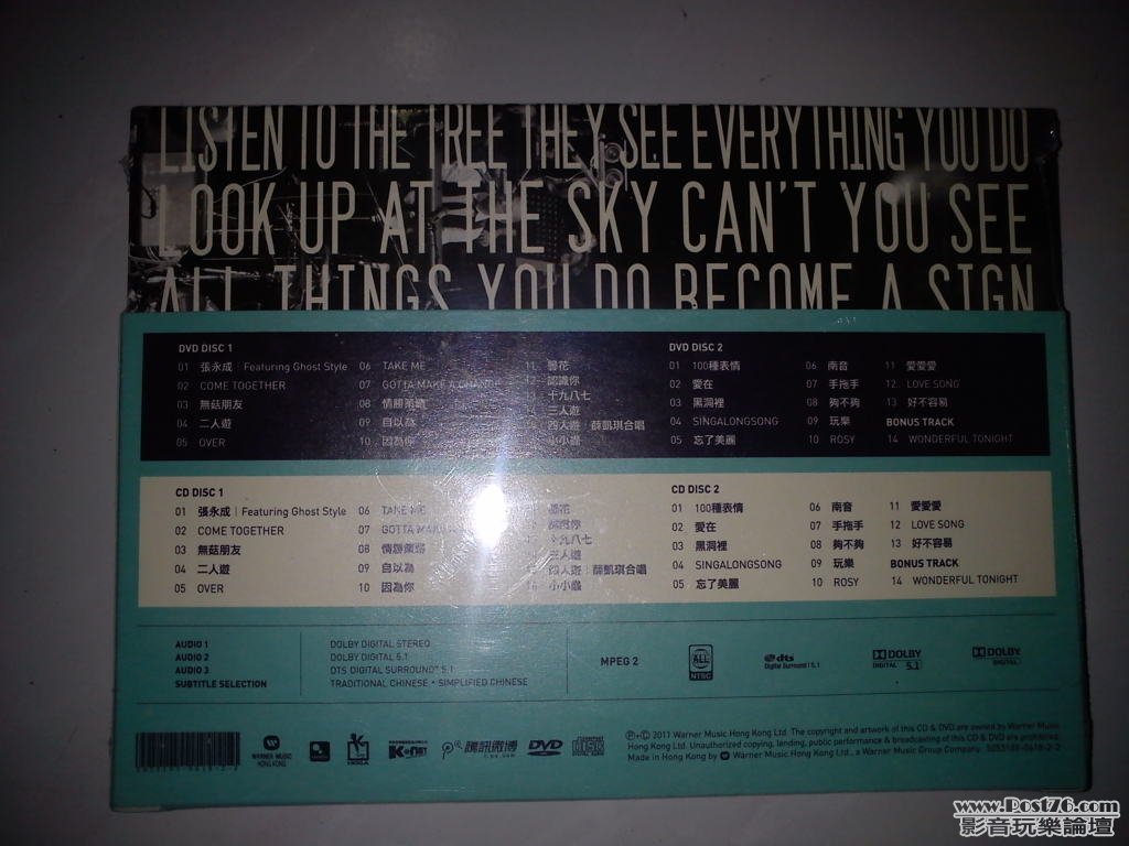 IMG_20111223_235854.jpg