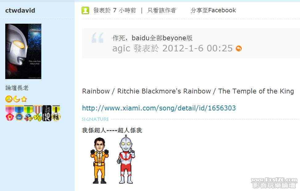 360截图20120106084754203.jpg