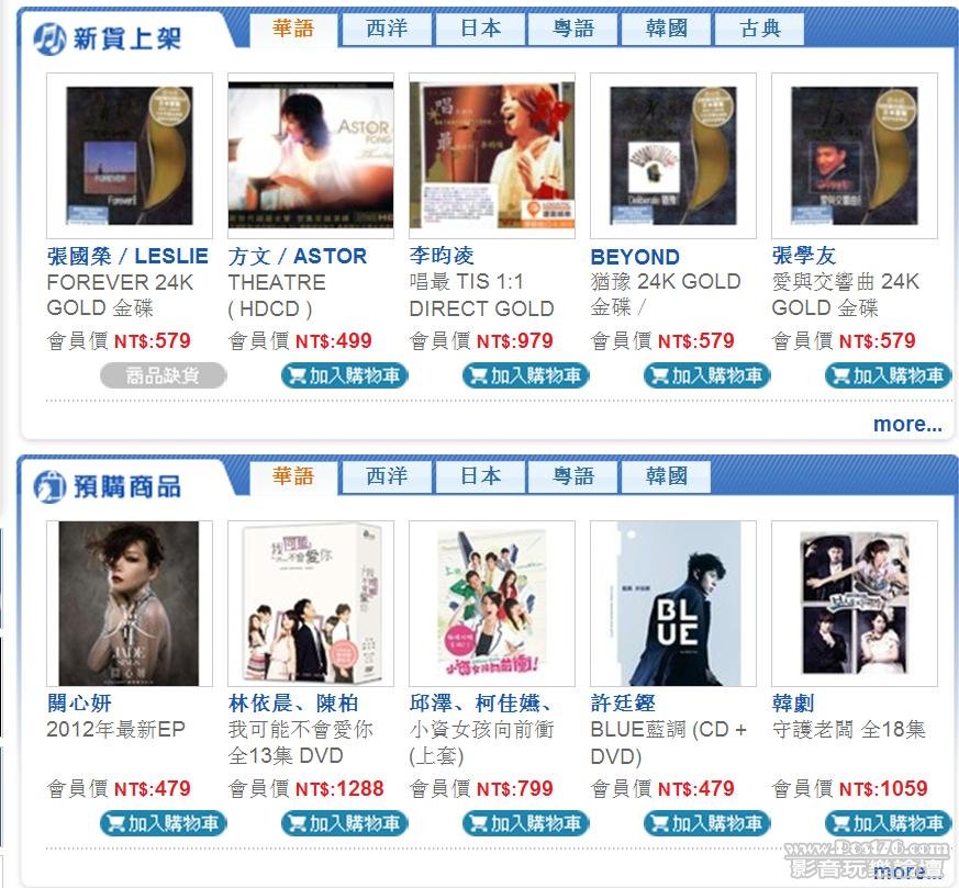 360截图20120106093405203.jpg